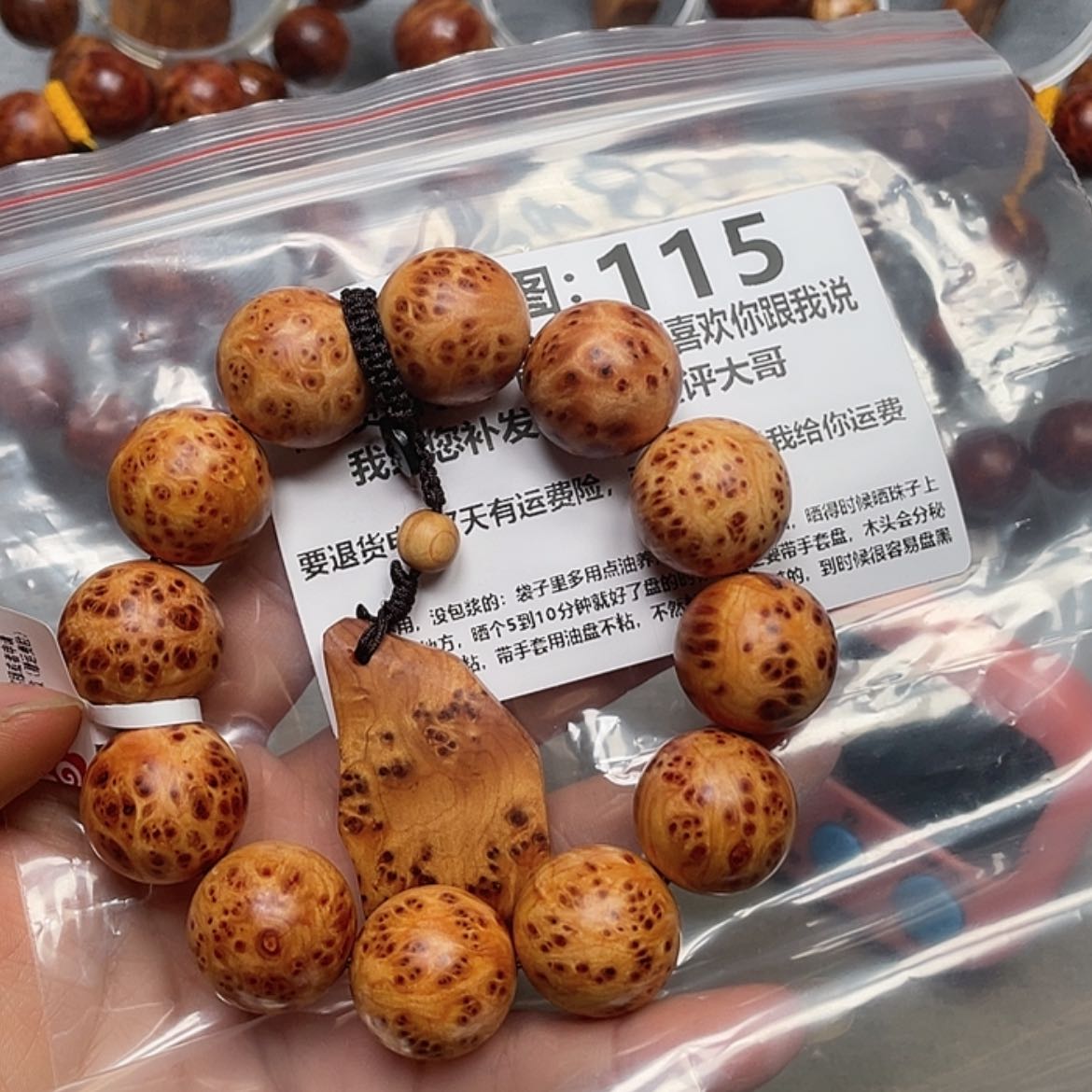 【闪购商品】柏木（崖柏）手串/手链刚*