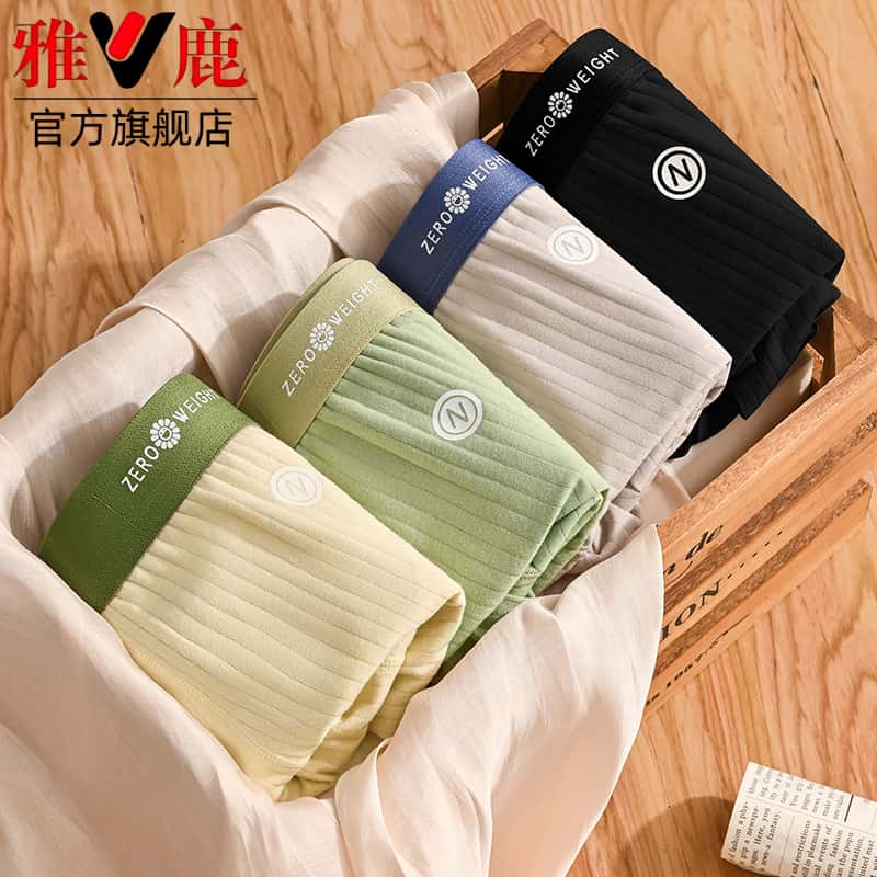 雅鹿男士内裤纯棉平角裤内裤男款男生大码透气青少年四角裤短裤头