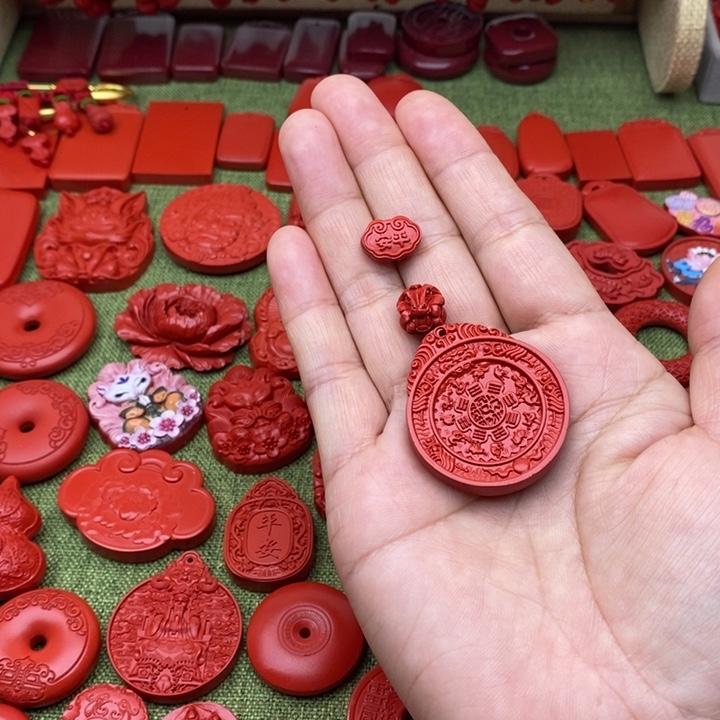 天然辰砂九宫八卦钥匙扣