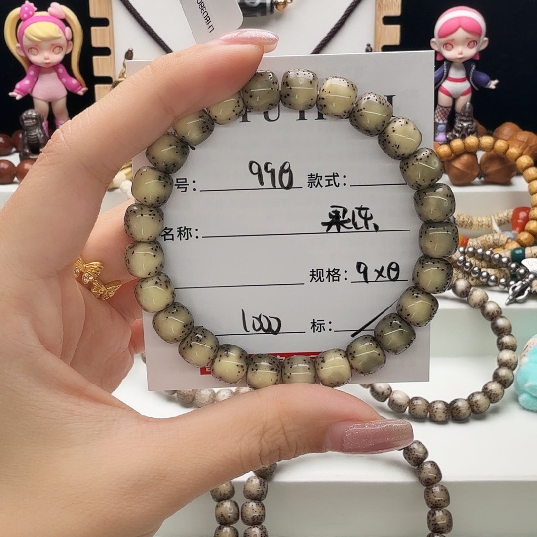 y***辰星月菩提手串星月