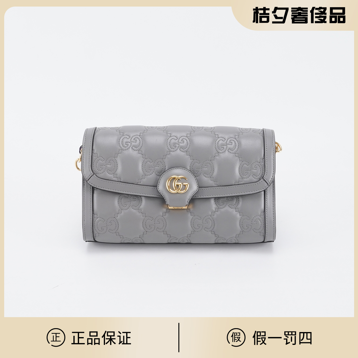 99新 GUCCI/古驰 98新【静文】matelasse woc法棍包/BGH003980031