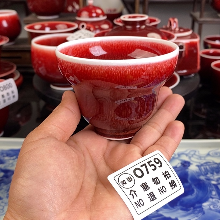 郎红瑕疵杯 O759过年清仓炸福利