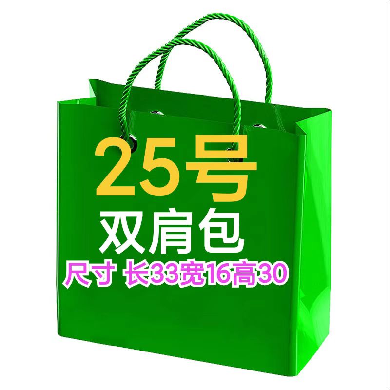 【25号】2025新款时尚双肩背包旅行印花女包气质大容量单肩包A307-2