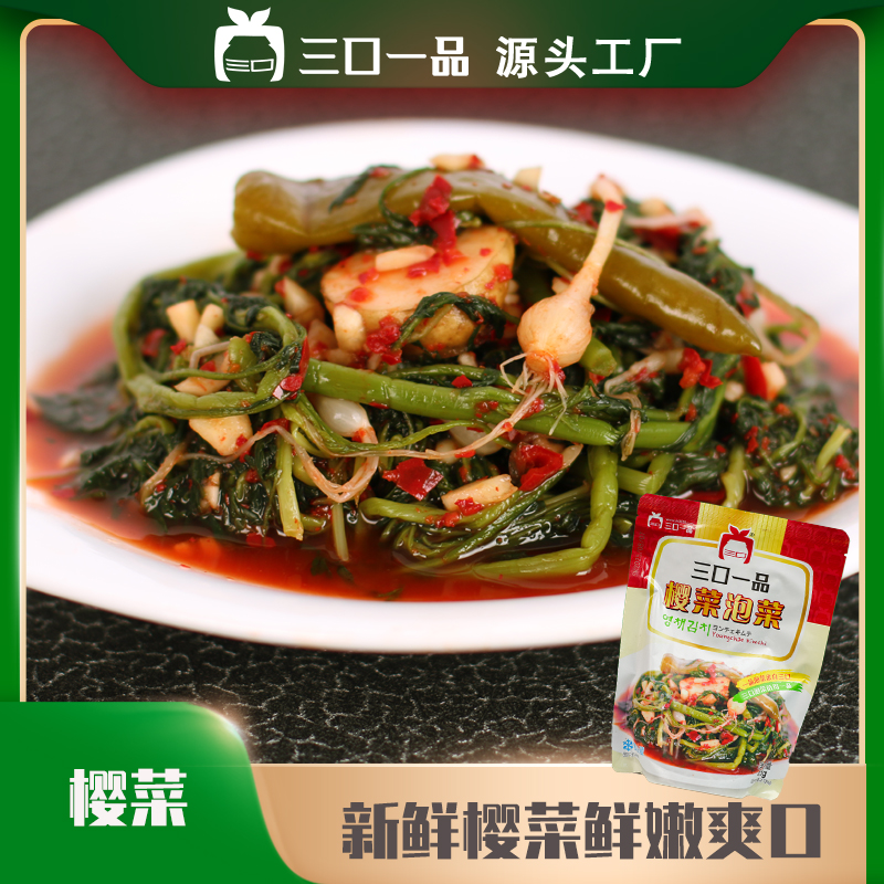 三口一品朝鲜族传统下饭菜樱菜泡菜415g一袋工厂直发