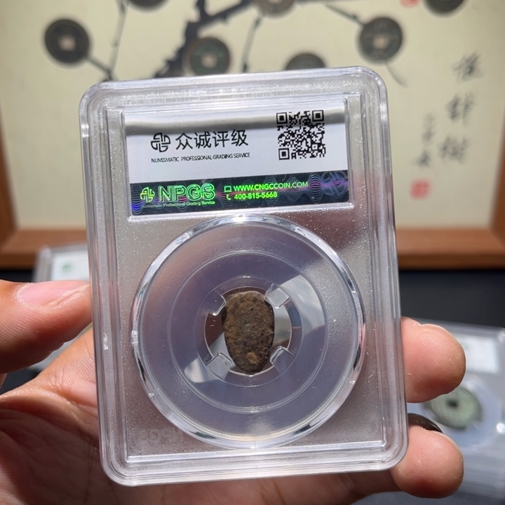 铜蚂蚁古珍福利7777777777