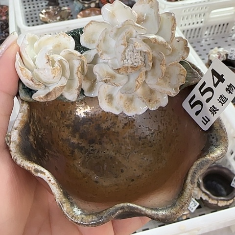 山泉造物手工制作柴烧554