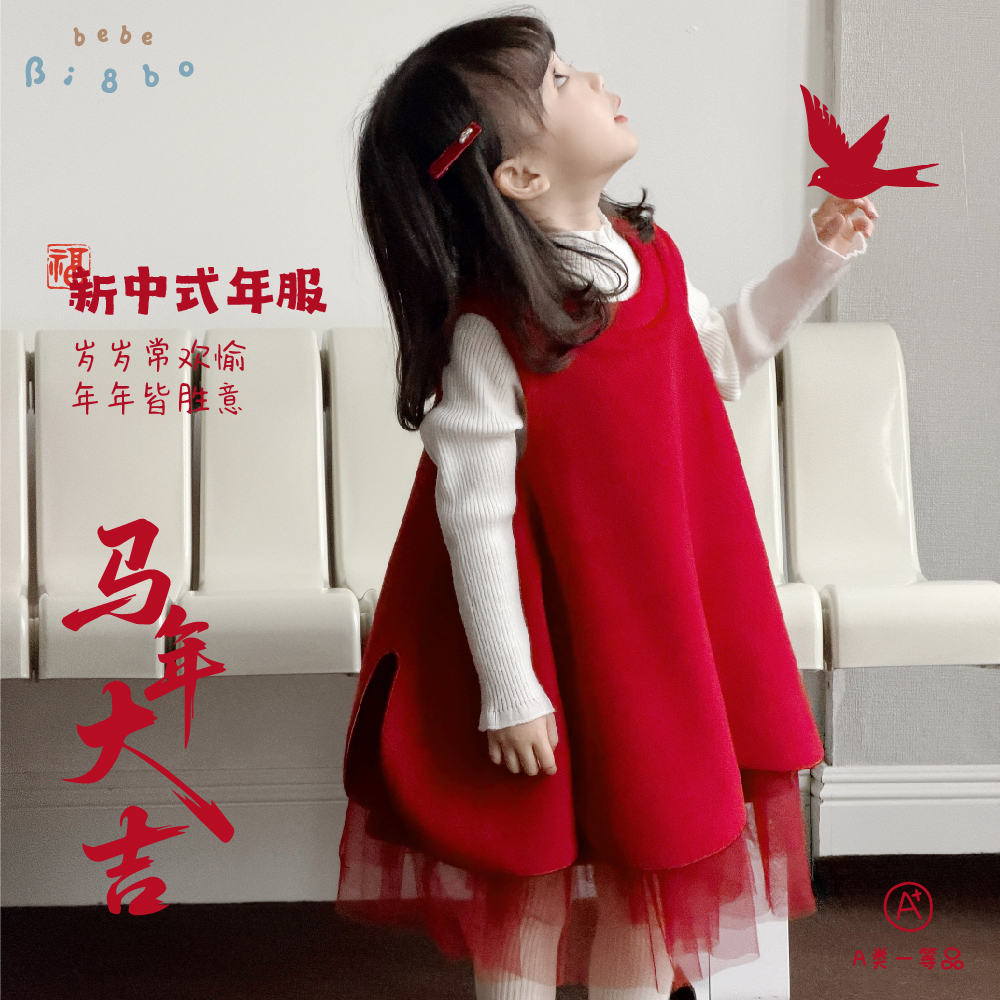 2025冬季新款儿童新中式裙子加绒加厚保暖女童连衣裙拜年服31902