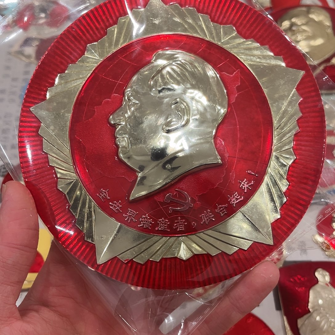 白***来其他普通金属-1112212121/