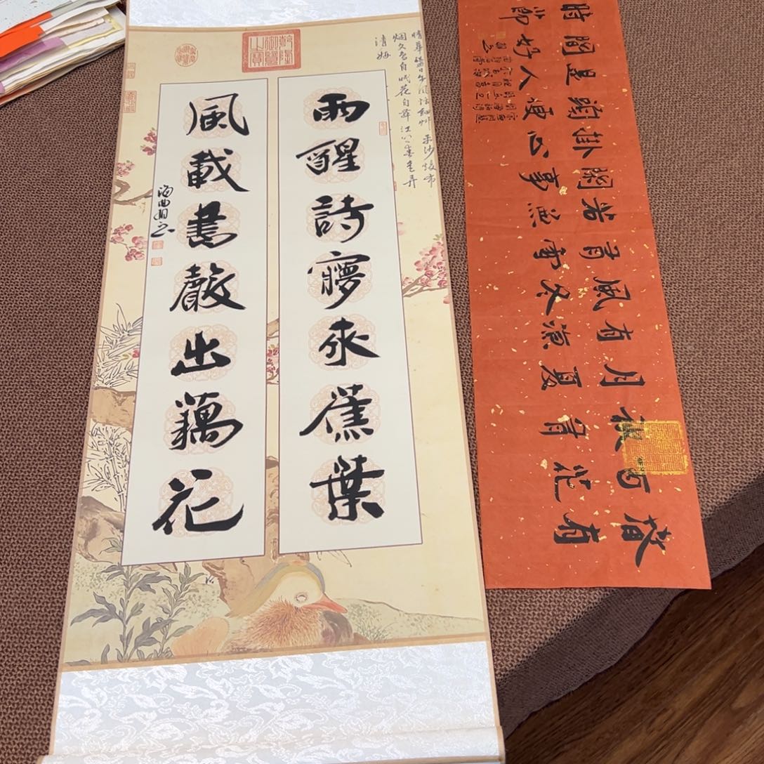 书法子墨艺术刘相玉书法作品