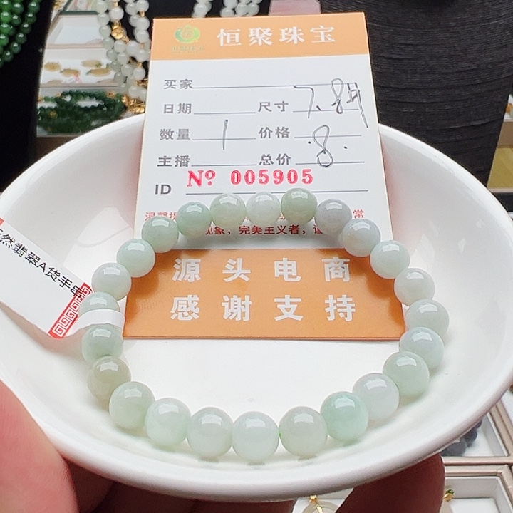 未镶嵌手链翡翠天然翡翠