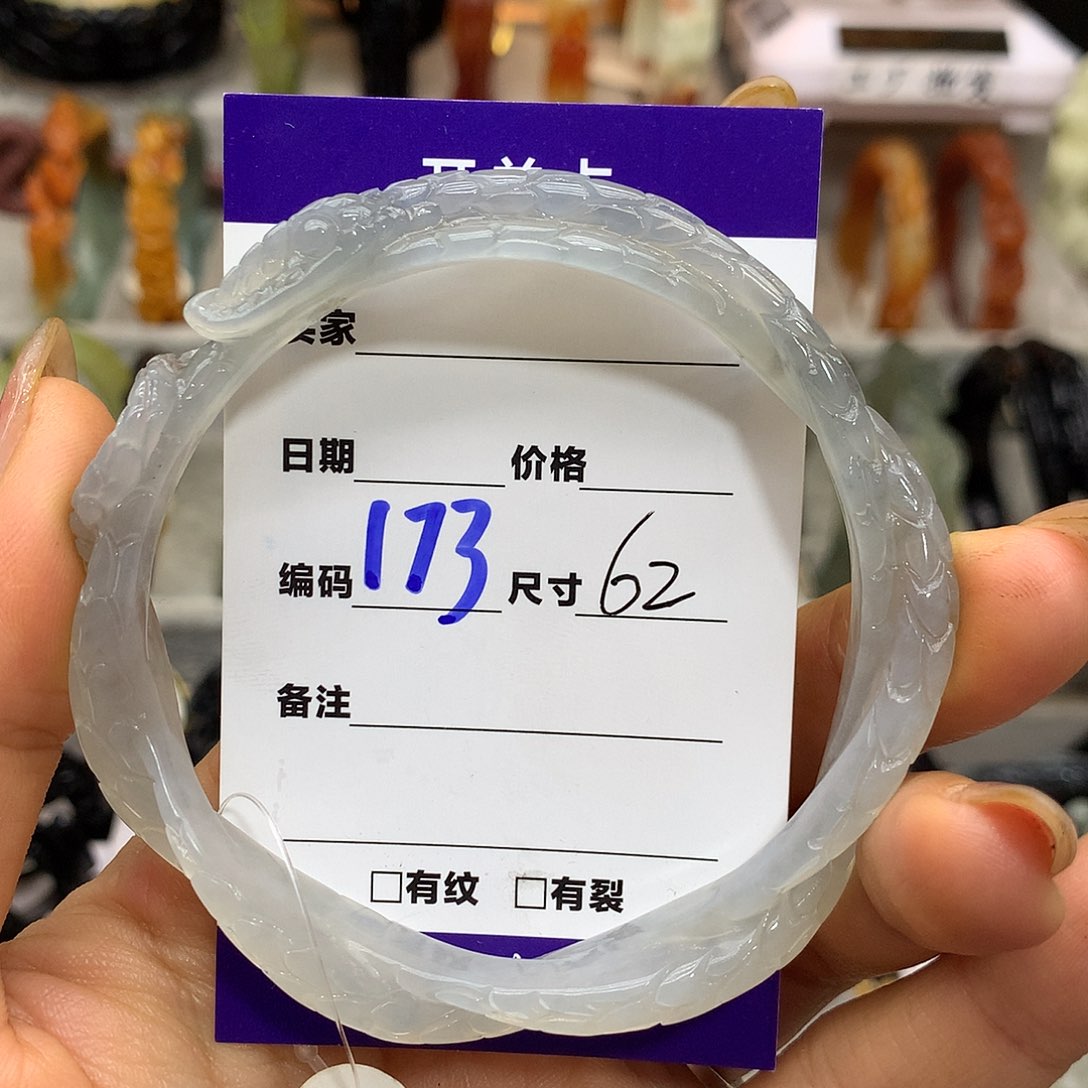 蛇纹石玉未镶嵌手镯墩***猫