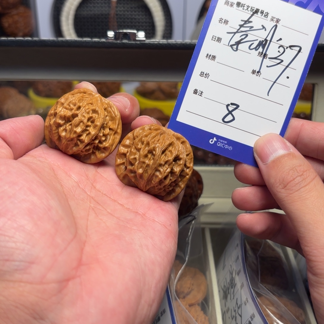 把件文玩核桃秦闷8