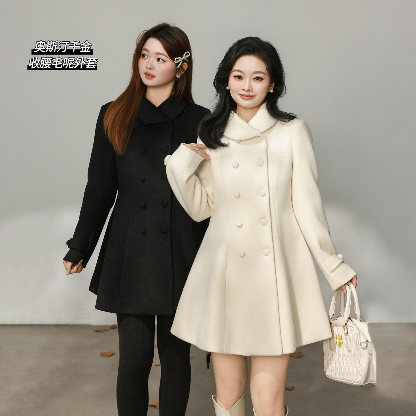 《橘红色的秋天》运补-6- 正肩收腰毛呢大衣外套2708