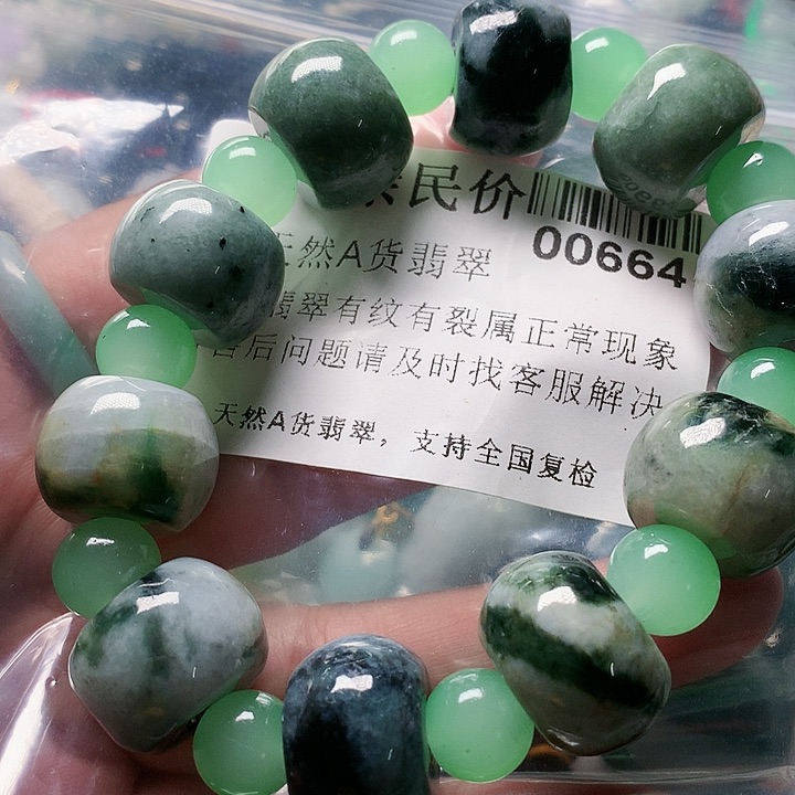 颈饰未镶嵌翡翠00000664