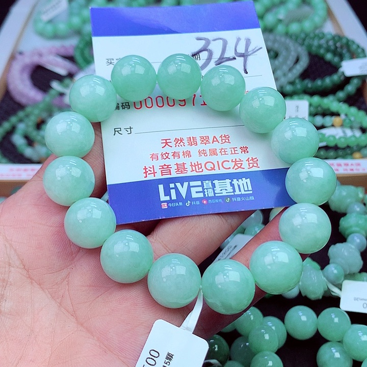 毛衣链未镶嵌翡翠归*