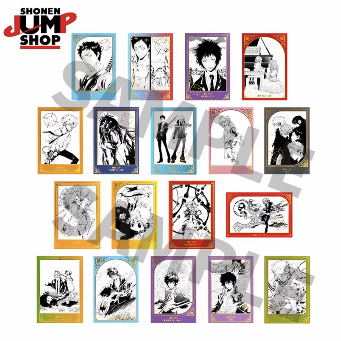 家庭教师JS原画烫金明信片第三弹盲盒（代拆）