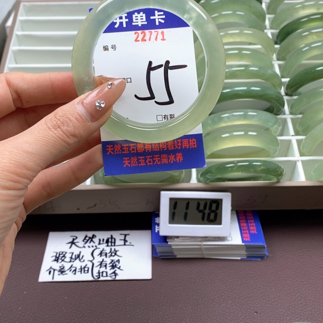 蛇纹石玉手镯未镶嵌