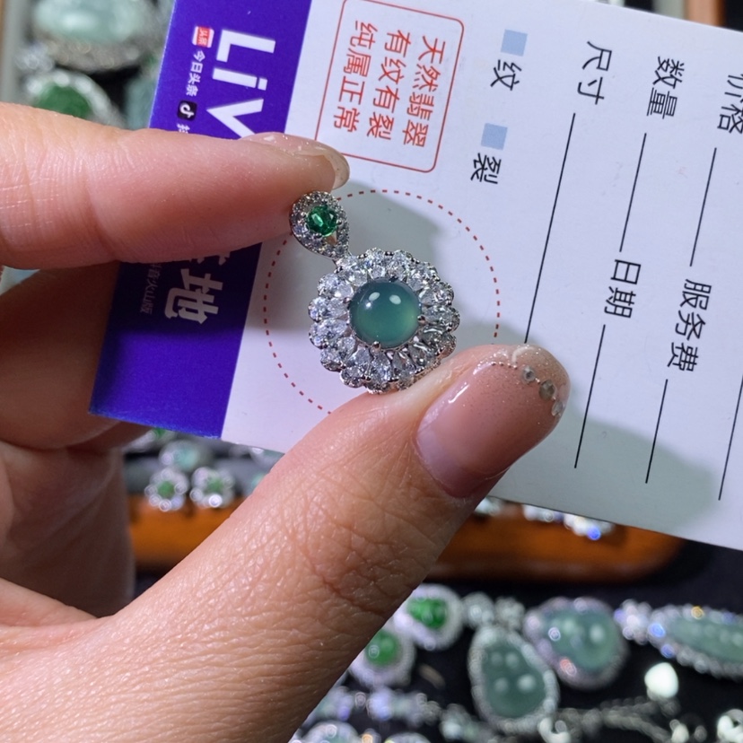 【闪购商品】翡翠颈饰未镶嵌天然