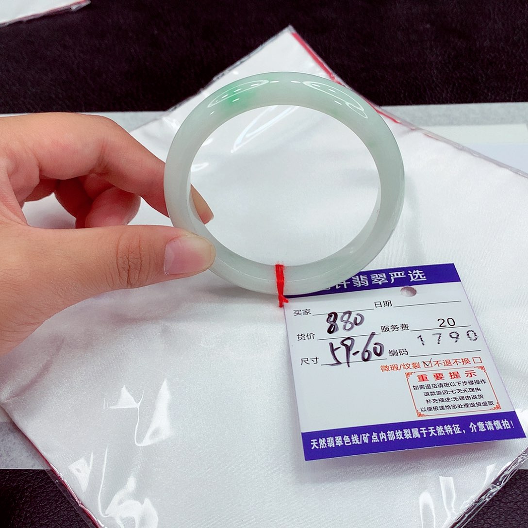 翡翠未镶嵌手镯59