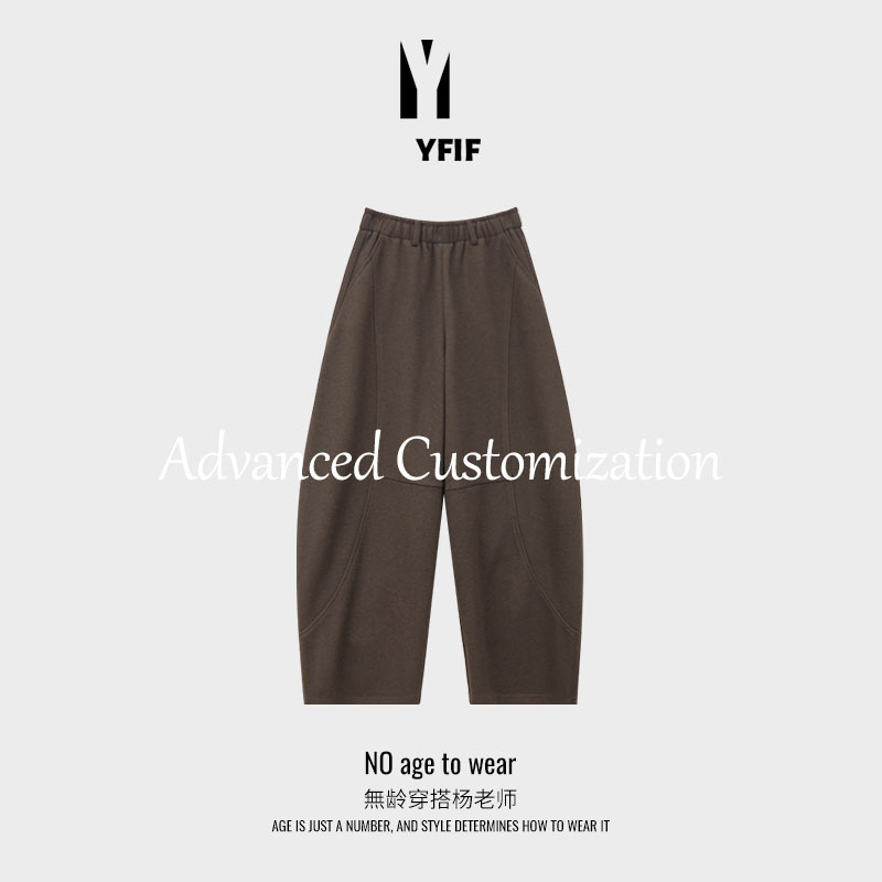 YANG ZONE_绵羊毛混纺高品质加厚休闲百搭弯刀休闲裤YJ-BWF02