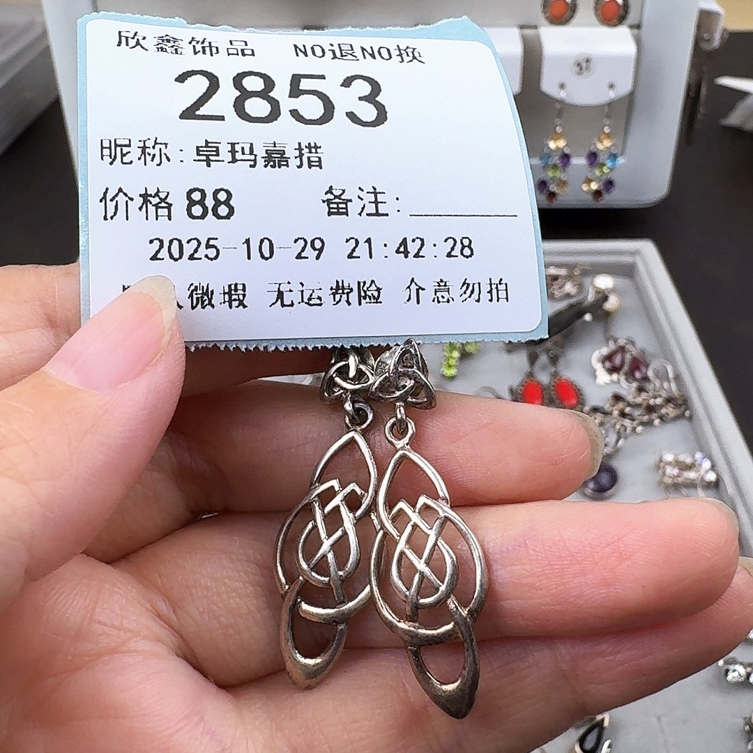 卓***措无非金属非金属925银