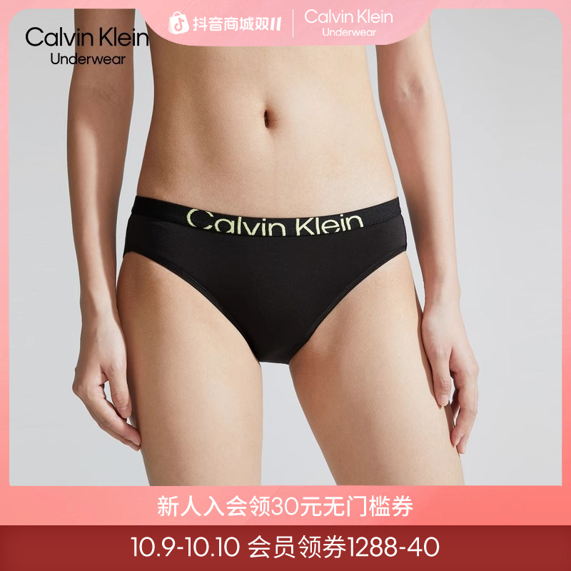【未来系列】CK内衣女士腰边棉质底裆舒适性感三角内裤QF7403AD
