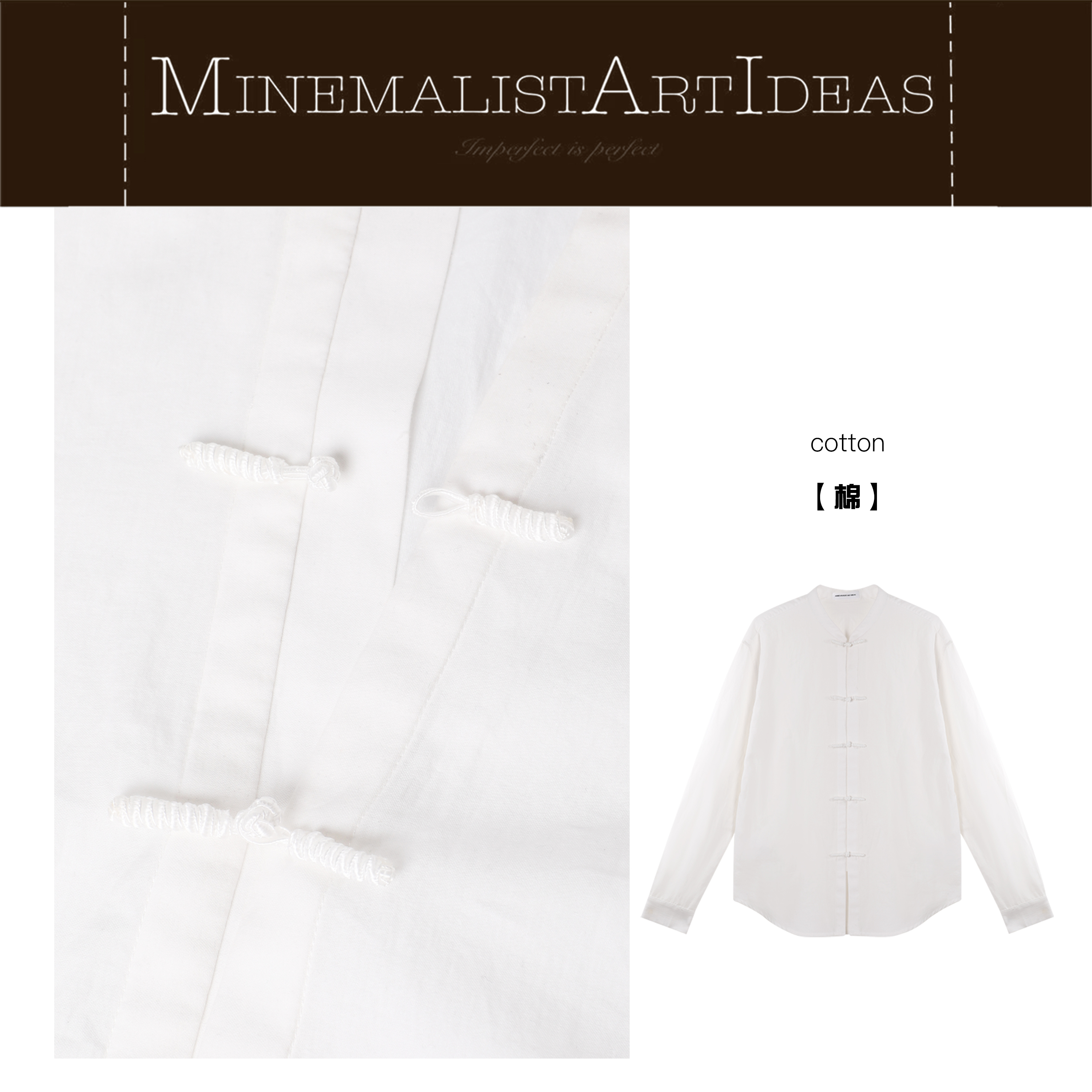 【棕标系列】夏季中式纯色盘扣衬衫ZY2023