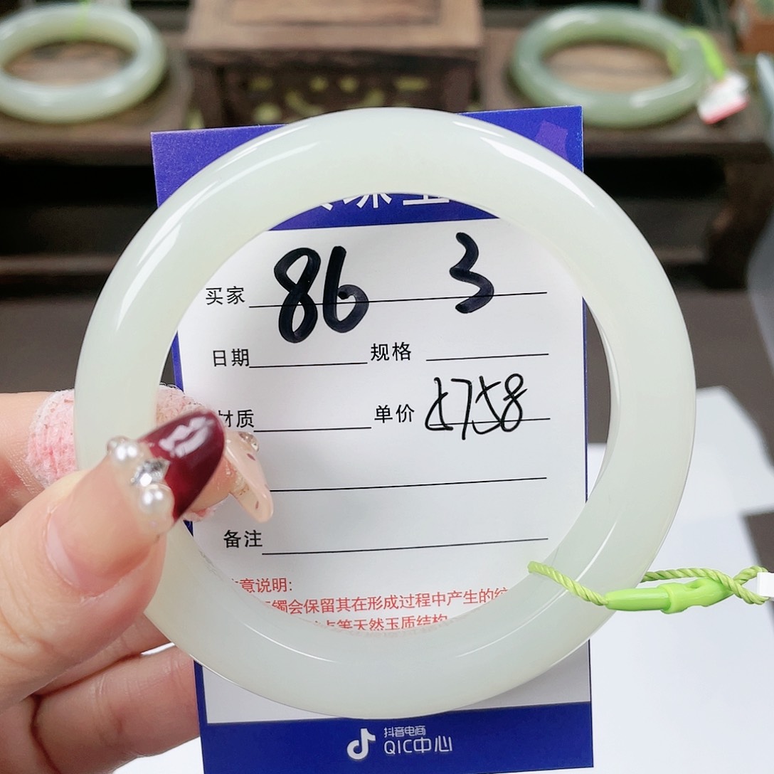 【闪购商品】和田玉手镯未镶嵌今****美