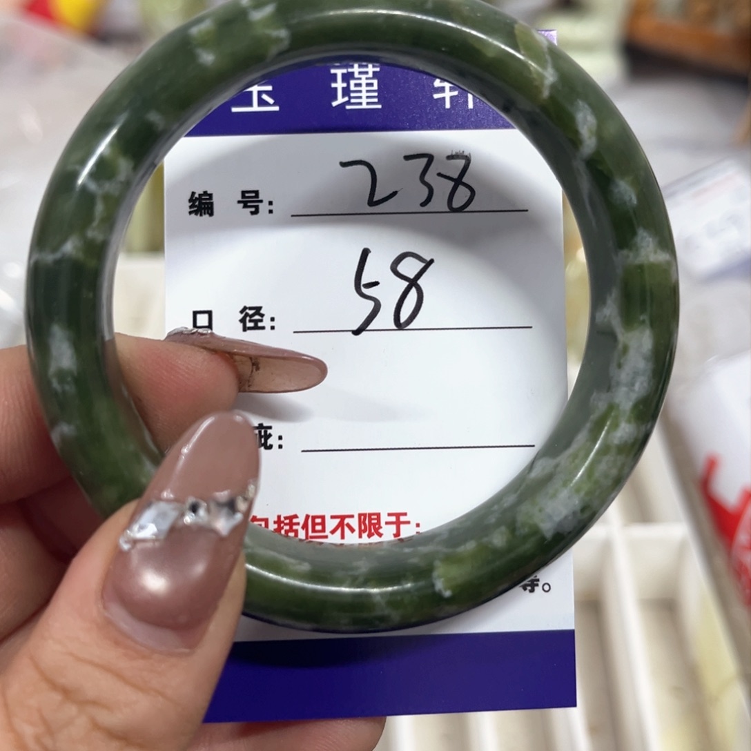 蛇纹石玉手镯未镶嵌