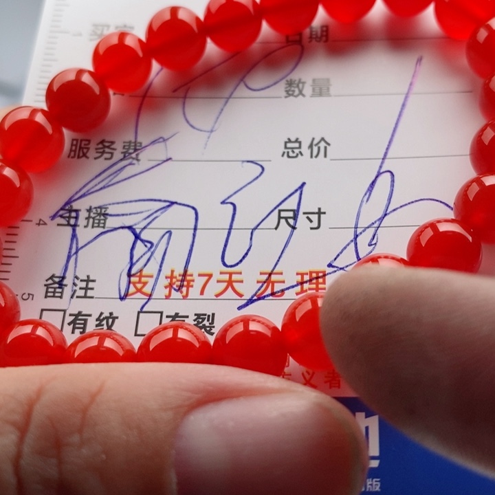 翡翠手链未镶嵌多样性