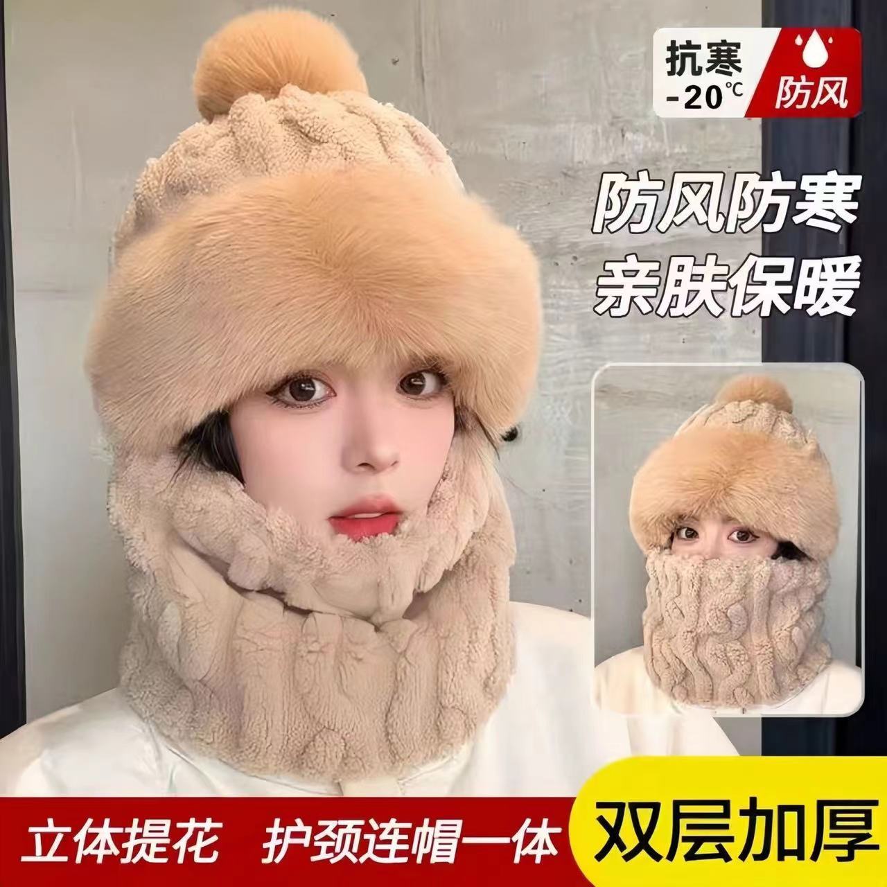 帽子围脖面罩一体女2025新款加绒加厚防寒护耳围脖骑车保暖神器