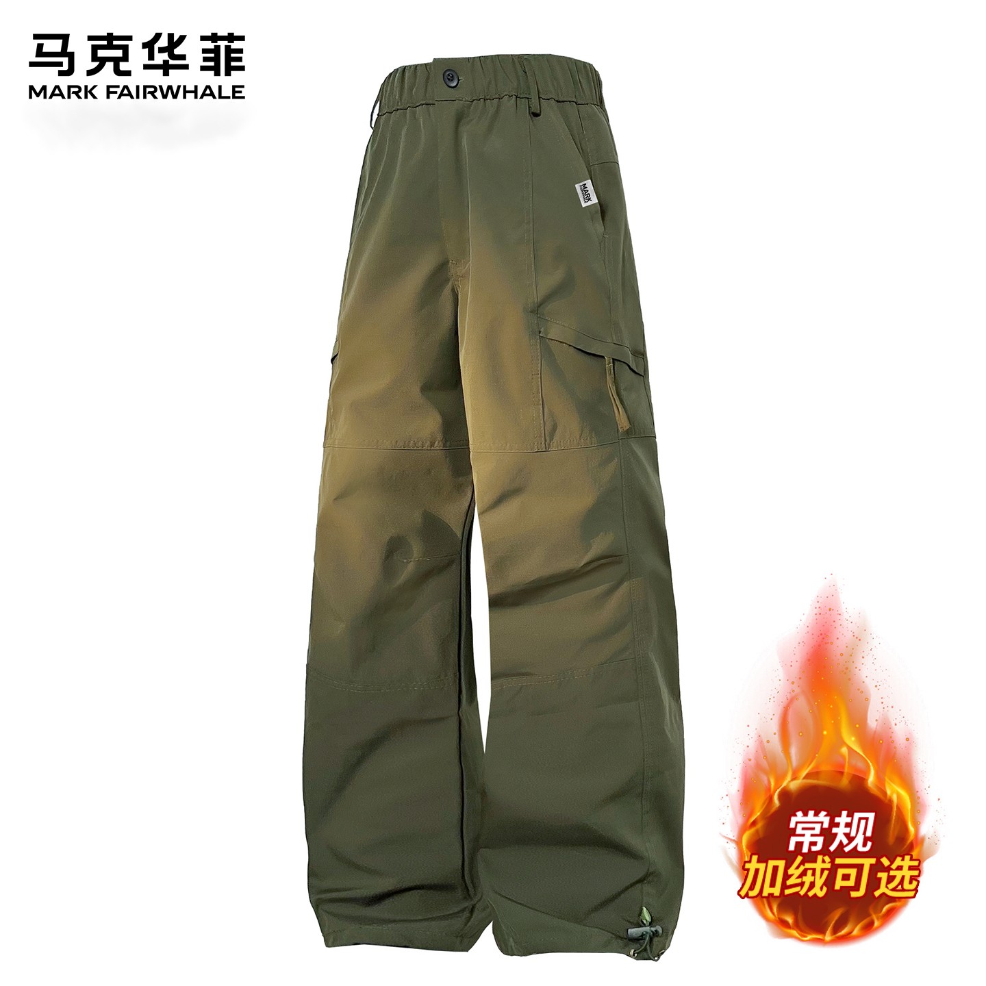 马克华菲三防冲锋裤男士秋冬季加绒保暖户外运动多口袋登山休闲裤