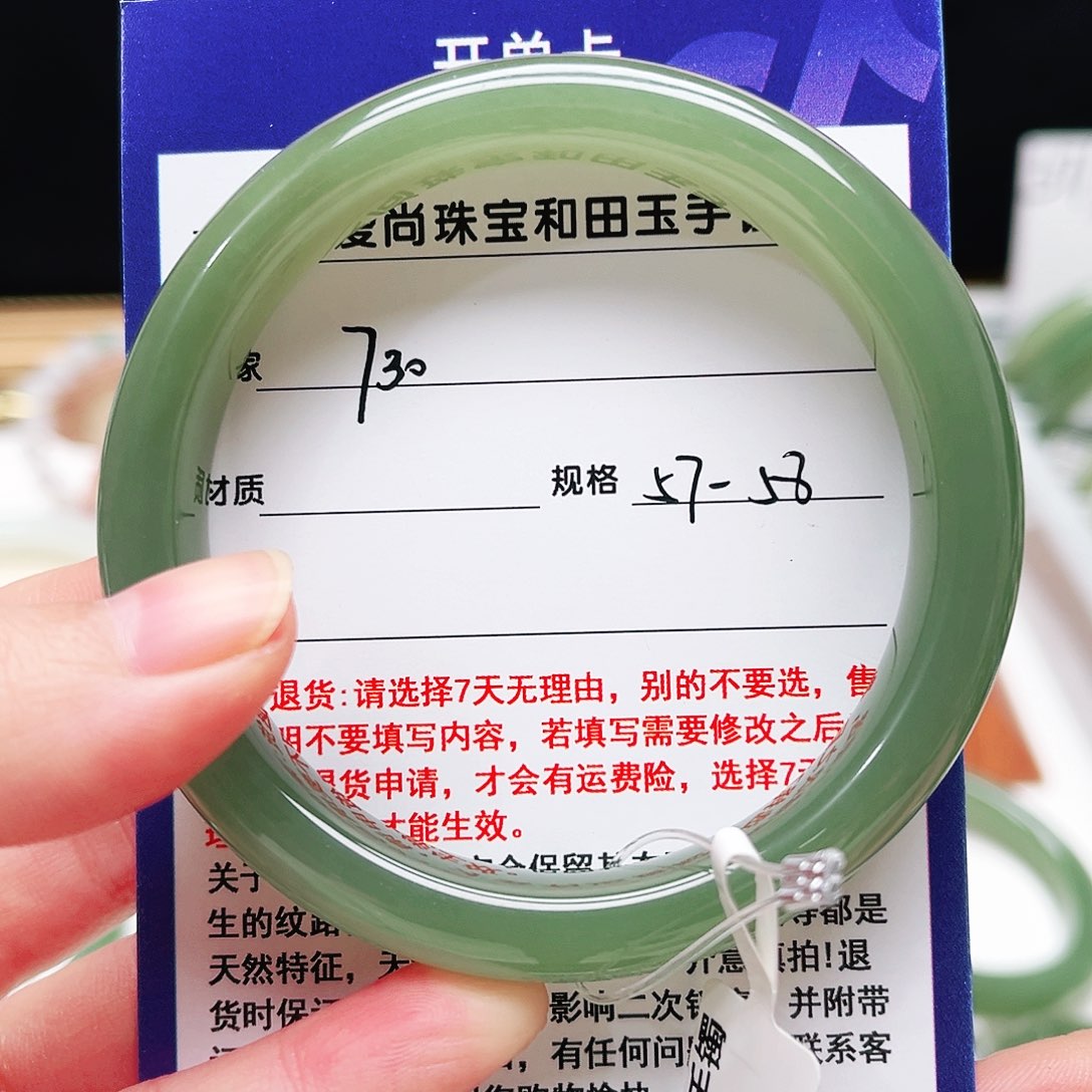 和田玉未镶嵌手镯