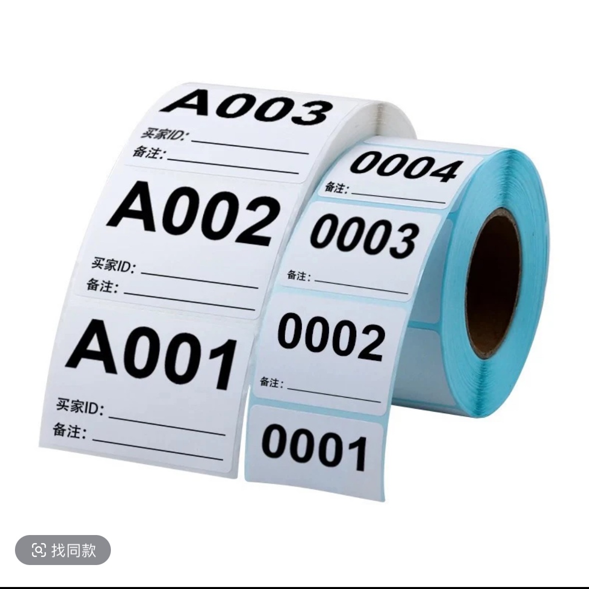 G组【701-900孤品美背】美背 解救穿搭烦恼 透气少女舒适美背