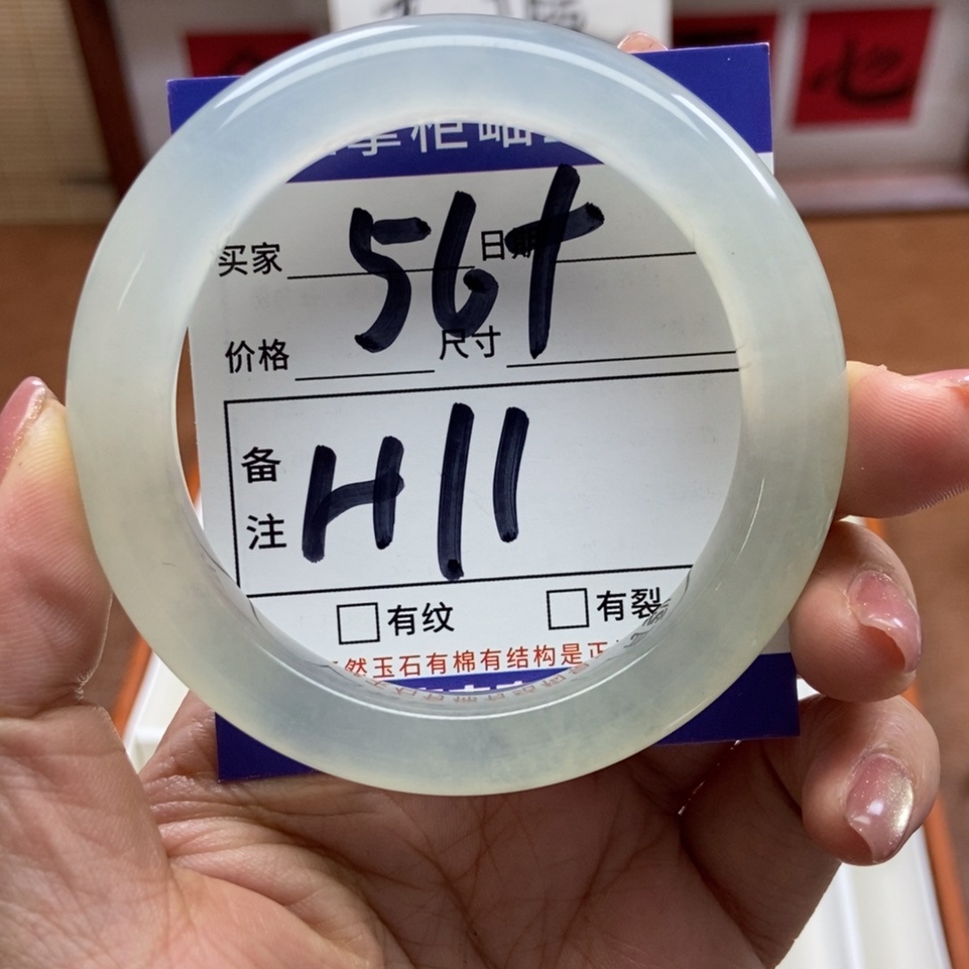 岫玉手镯手镯未镶嵌