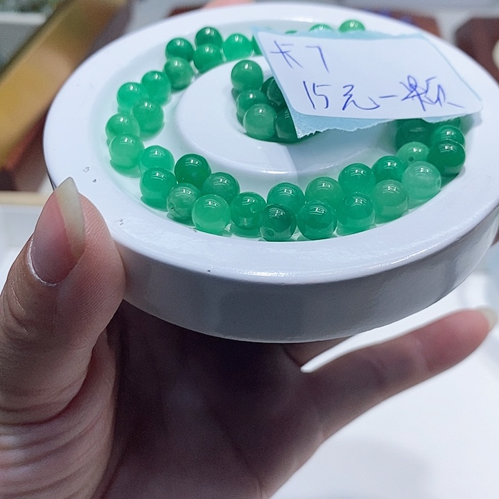 翡翠散珠冰绿卡7珠子