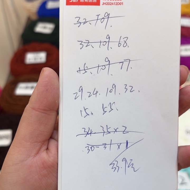 天***梦毛线鞋底材料包钩织