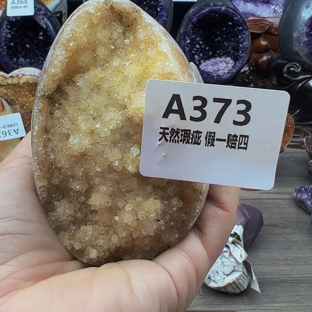 水晶随行未镶嵌包邮