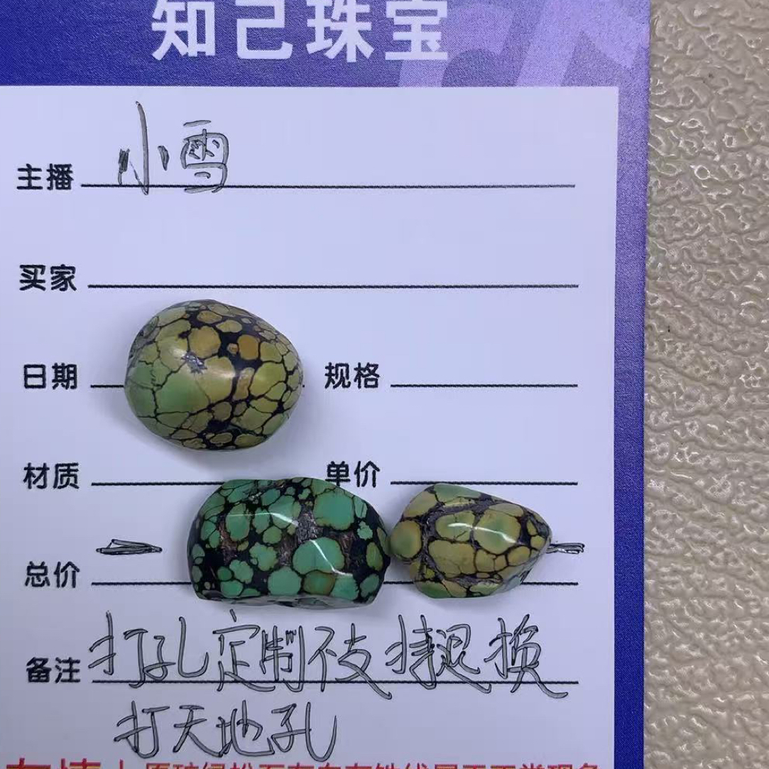 原矿绿松石唐三彩随形