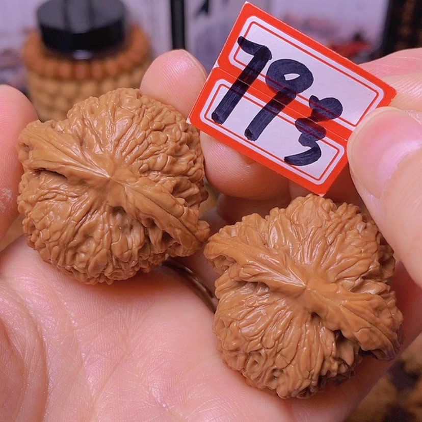 【闪购商品】文玩核桃把件全品40球疆