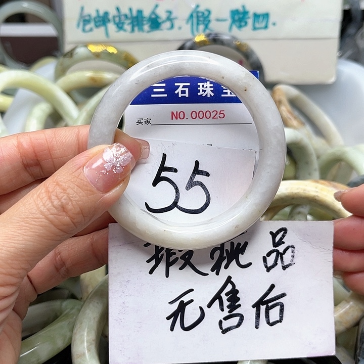 蛇纹石玉手镯未镶嵌