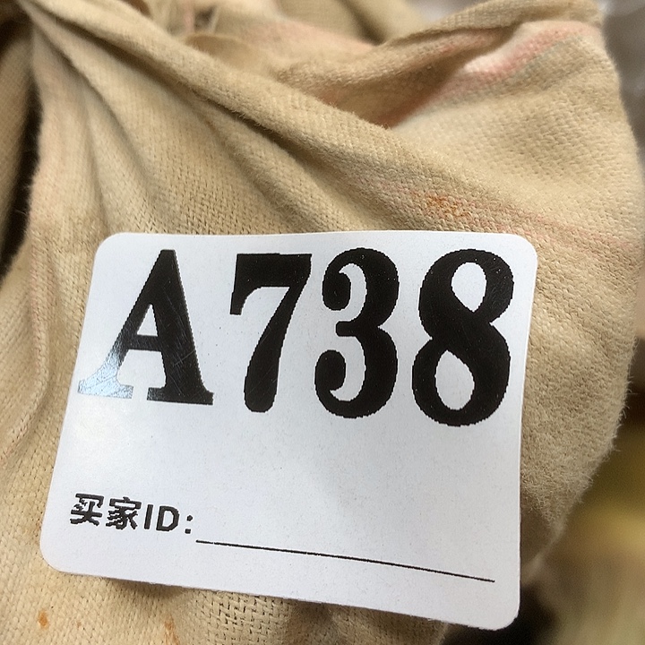 袁***哥A738民俗老物件手工艺