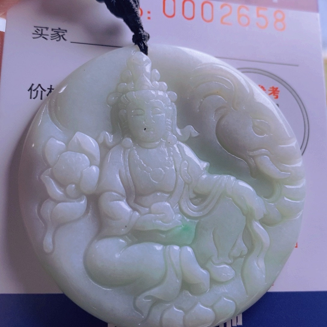 翡翠吊坠(不含链)未镶嵌