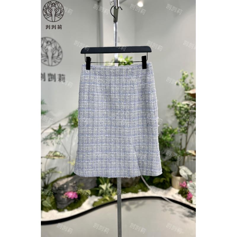 剀剀莉 （普罗旺斯半裙）新款浅紫色轻奢超显白显瘦小香风鱼尾半裙