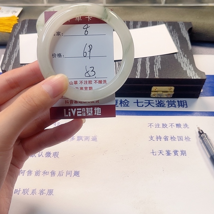 石英质玉未镶嵌手镯8
