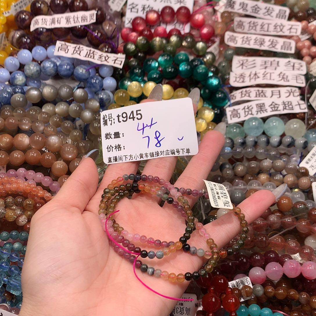 未镶嵌手串水晶945¥@k k k k k