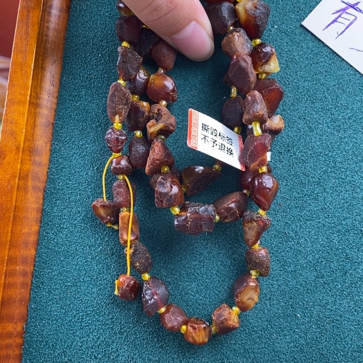 琥珀珠宝奇石未镶嵌