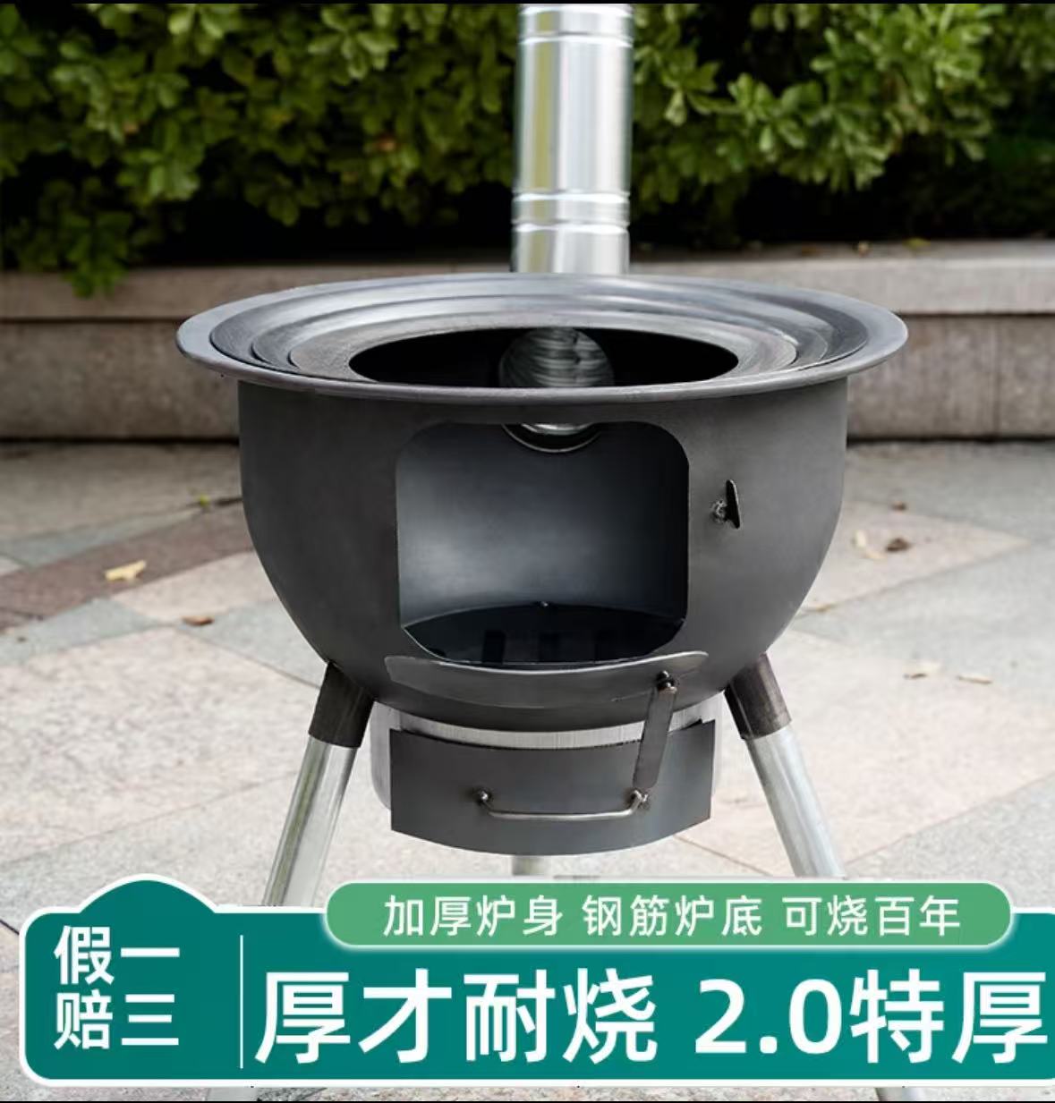 2.0厚一体柴火灶可拆卸柴火炉露营炉子家用室内户外农村移动炉