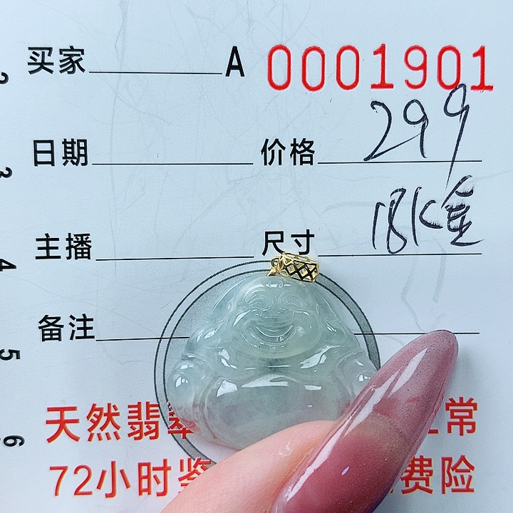 翡翠颈饰18K金镶嵌翡翠