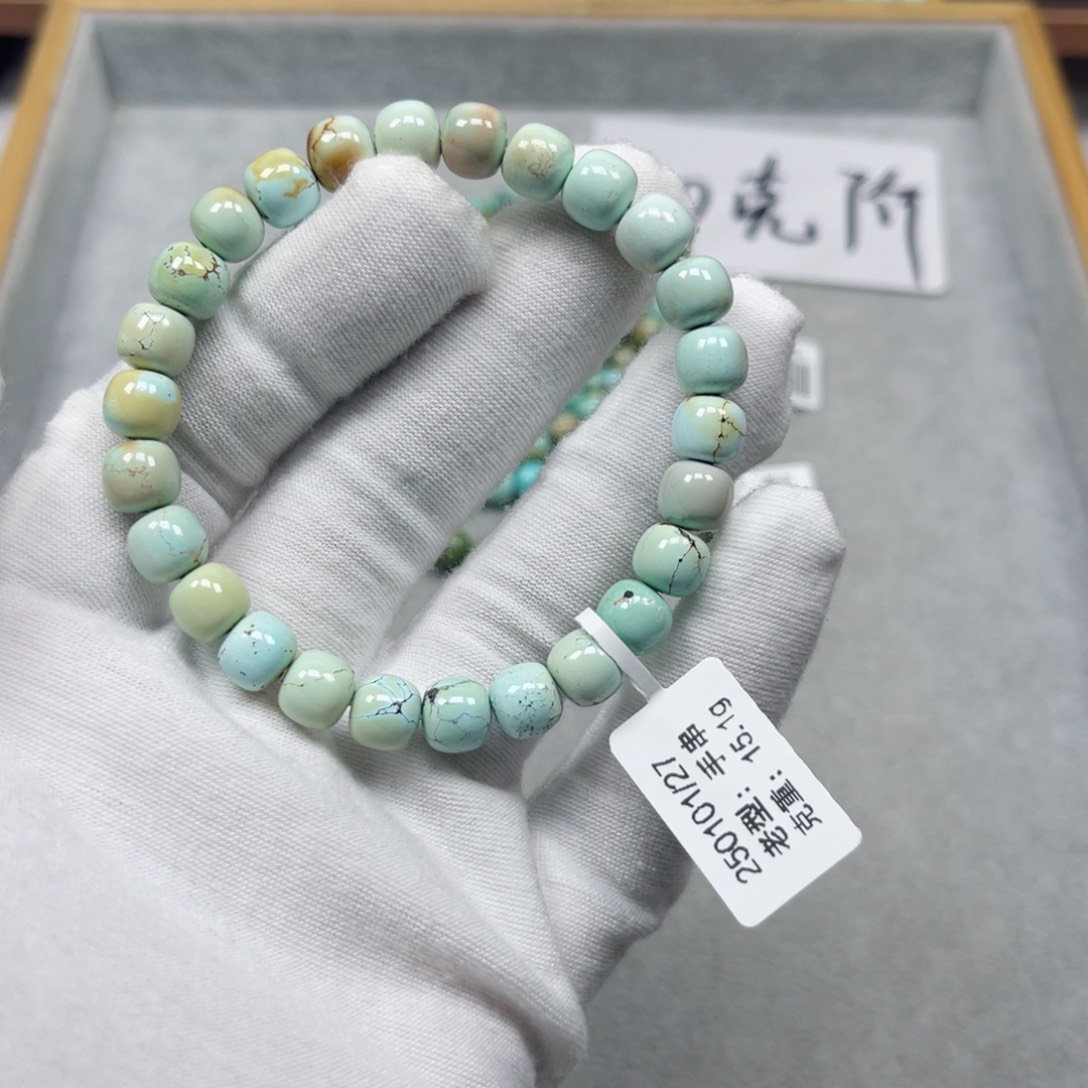 绿松石挂件未镶嵌